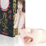 HIKARI
