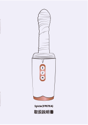 HALO USER MANUAL