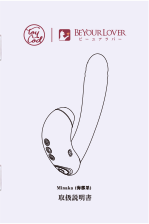 MINAKA USER MANUAL