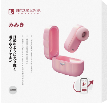 EARPOD ALGGIE PACKAGING